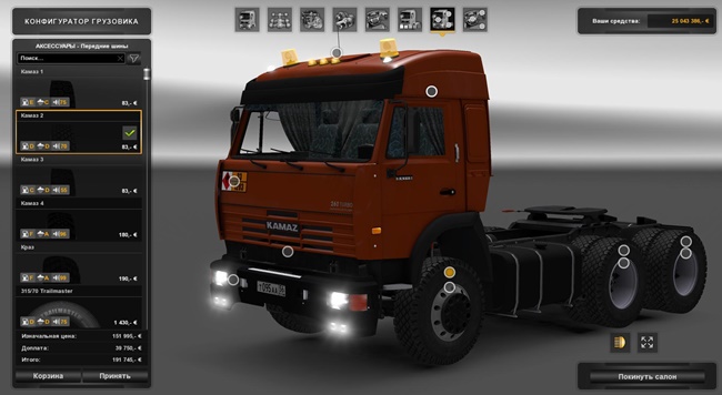 kamaz-54115-43118-kamyon